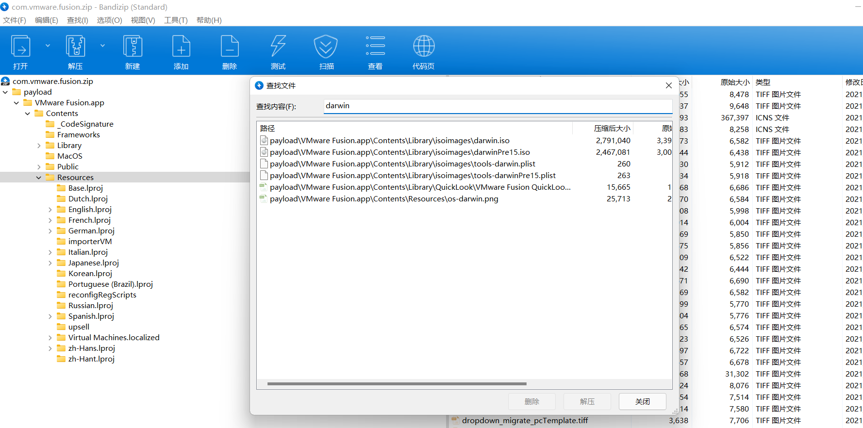 image-20210804180345558